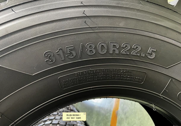 22 PLY 315/80R22.5 TIRE WITH GT776 PATTERN